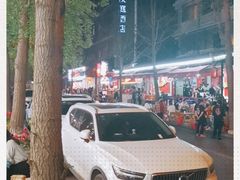 -奎星楼街
