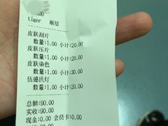 -瑞鹏宠物医院·爱宠堂·骨外专科(西荷分院)