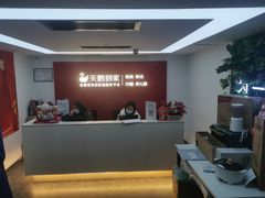 -天鹅到家·保姆月嫂育儿嫂(天河店)