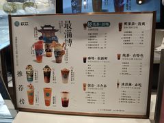 -欢饮(王府井总店)