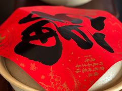 -桂花楼淮扬中餐厅(浦东香格里拉店)