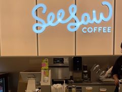 -Seesaw Coffee(武商MALL·武广店)