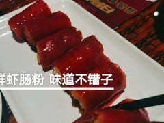 -老广酒楼(樱花店)
