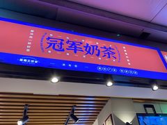 -香港鸳鸯王(西湖路店)