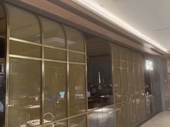 -蔴将·川菜(黄龙万科店)