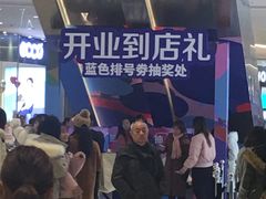 -首开·龙湖成都西宸天街