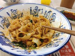 西北油泼面-西北杂粮筐手工面凉皮(来福士店)