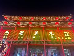 -大唐不夜城
