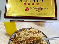 -老头爱马仕酸豇豆炒饭(丰富路店)