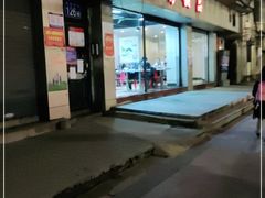 门面-芬芳甜品(东风西路店)
