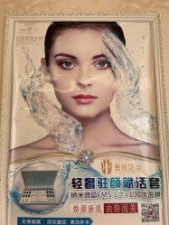 -香薇妮丝女子减肥院