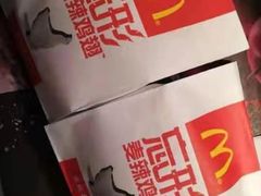 -麦当劳(永泰餐厅)