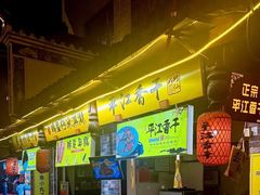 -汴河街