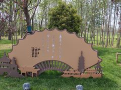 -汉陵苑