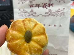 -百年义利(黄寺大街店)