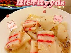 -花满楼(启秀路店)