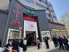 -方中山胡辣汤(顺河路店)