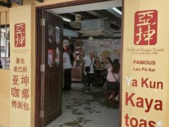 -亚坤(远东广场店)