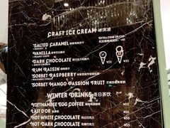 菜单-LUNEURS月乐诗·法式冰淇淋(环贸店)