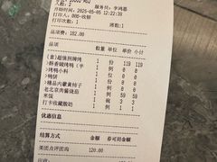 -喜悦烤鸭·新京菜(王府井店)