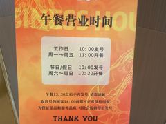 -大渔铁板烧(万象城店)