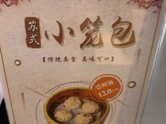 -朱鸿兴面馆(镇湖店)