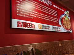 -鑫郭氏·南昌20年大排档(绳金塔店)