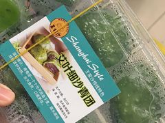 -王家沙点心店(南京西路总店)