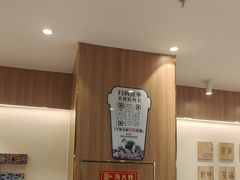 -霸王茶姬(建邺万达广场店)