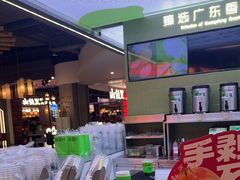 -Yes Lemon就是柠·手打柠檬茶(苏州中心一店)