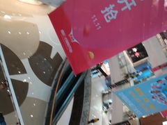 -凯德广场(金牛店)