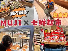 -七鲜超市(瑞虹天地太阳宫店)