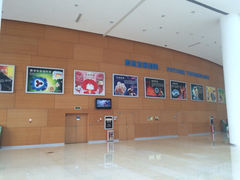 iphone_upload_pic-广东科学中心