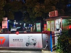 -滨湖·名邸一期