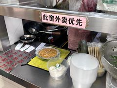 -舒记粉店(七星路店)