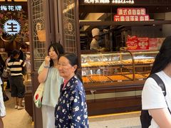 -昆明冠生园·鲜花饼·面包蛋糕(老街店)