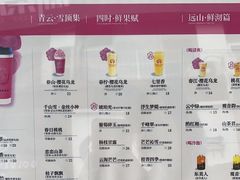 -霸王茶姬(金港国际店)