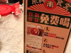 -东排食堂长沙小吃大排档(五一广场店)