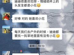 -芋儿园托育(鼎太风华店)