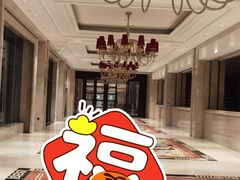 -西安豪享来温德姆至尊酒店