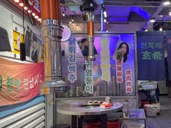 -玄希浪漫厨房·韩料烤肉(湖滨银泰in77店)