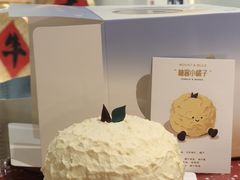 -山与蓝蛋糕(勒泰店)