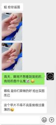 -ViVi薇薇日式＆新中式美睫半永久