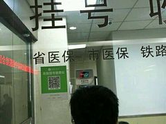 -沈阳市第七人民医院