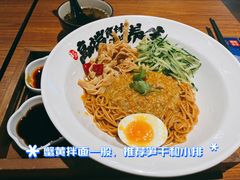 -和府捞面(星光大道一期店)
