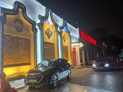 -汕头八合里海记牛肉店(清河店)