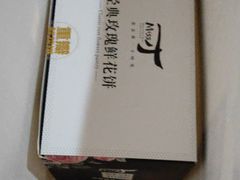 -腾冲和顺柏联酒店