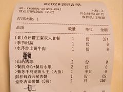 -许爷家·生态湖鲜(徐汇日月光店)