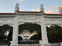 -台北故宫博物院