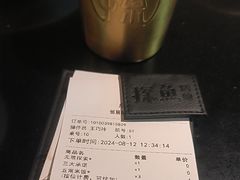 -探鱼·鲜青椒爽麻烤鱼(领展购物广场店)